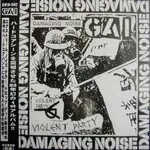 Damaging Noise