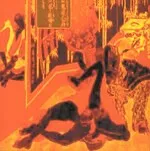身体里的冥响 [Sound of Meditation Within the Body]