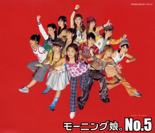 モーニング娘 MORNING DAYS 4 5 Vol.1 Vol.2 Alo-Hello! 4 Morning Musume DVD | Hello! Project Wiki | Fandom