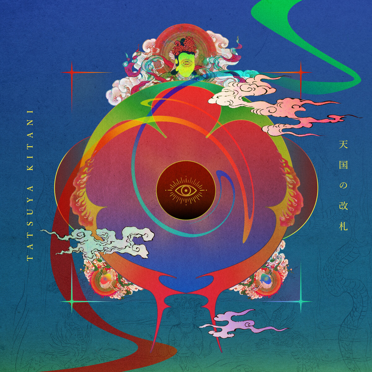 その他 tatsuya 天国の改札 (Tengoku no kaisatsu) by キタニタツヤ [Tatsuya