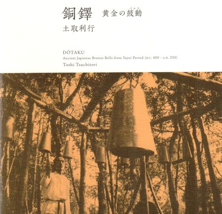 土取利行 Albums: songs, discography, biography, and listening