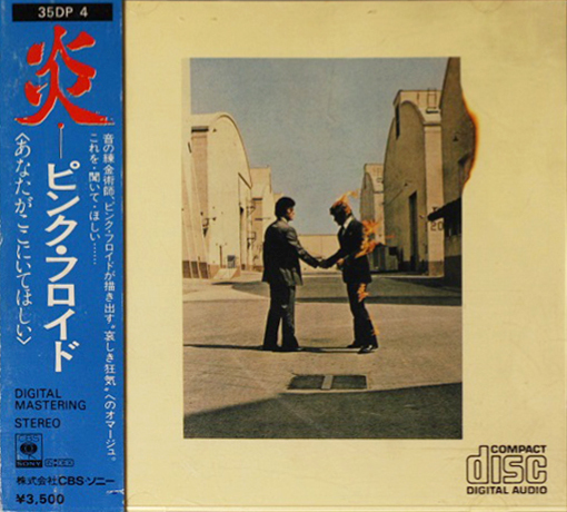 Wish You Were Here by Pink Floyd (Album; CBS / Sony; 35DP 4