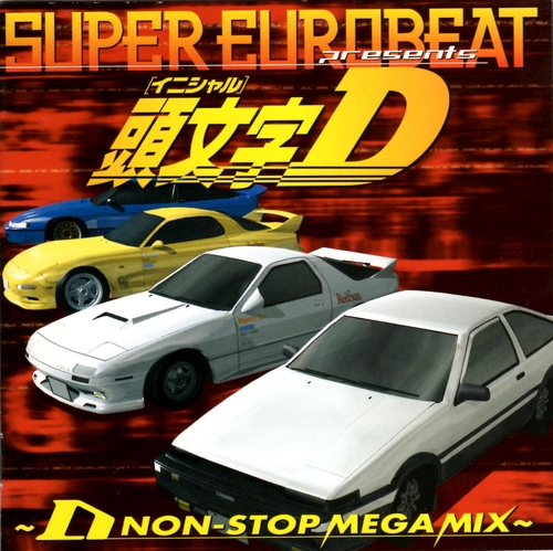 Super Eurobeat Presents Initial D 〜D Non-Stop Mega Mix〜 by