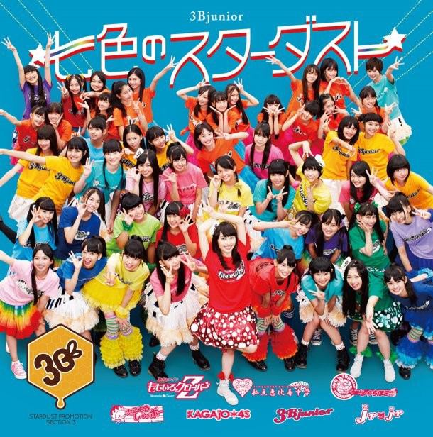 3-B Jr.ぷちアルバム/ももいろクローバー ももいろクローバー 3-B Jr.ぷちアルバム CD