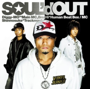 Soul'd Out Albums: songs, discography, biography, and