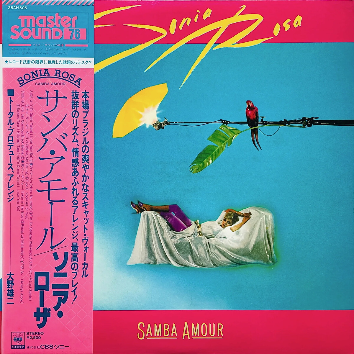 Samba Amour by Sônia Rosa & 大野雄二 [Yuji Ohno] (Album, Samba