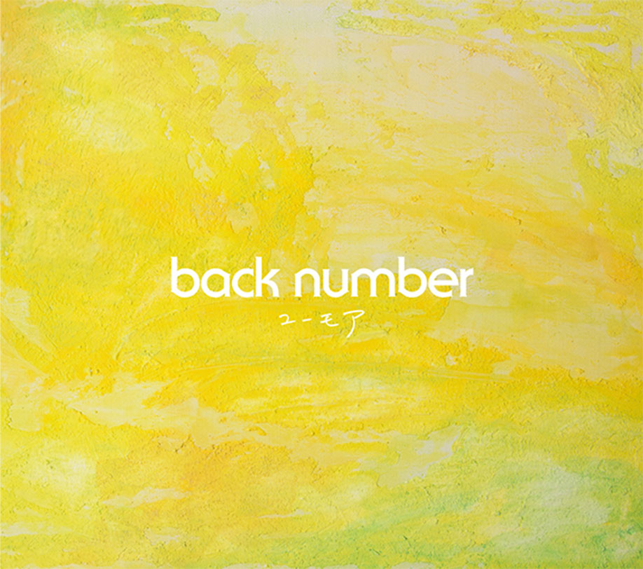 back number Albums: songs, discography, biography, and