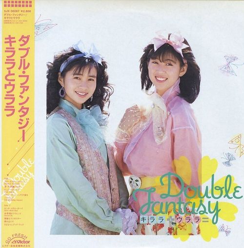 KILALA キララ/8センチ 8cmシングル　CD 薔薇のパラダイス邦楽 KILALA キララ/8センチ 8cmシングル CD 薔薇のパラダイス邦楽