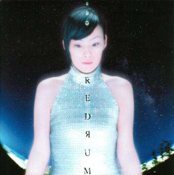 Second Circle by Redrum (EP, Trip Hop): Reviews, Ratings, Credits, Song ...