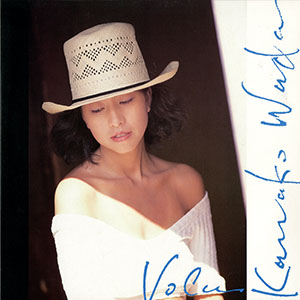 見本盤・プロモ・白ラベル 和田加奈子 VOCU Kanako Wada VOCU by 和田加奈子 [Kanako Wada] (Album): Reviews, Ratings