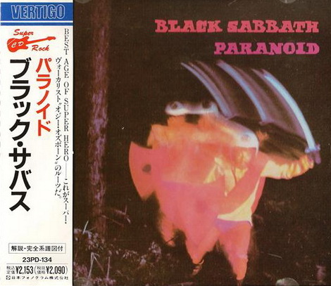 BLACK SABBATH PARANOID SACD SHM ブラック・サバス ブラック