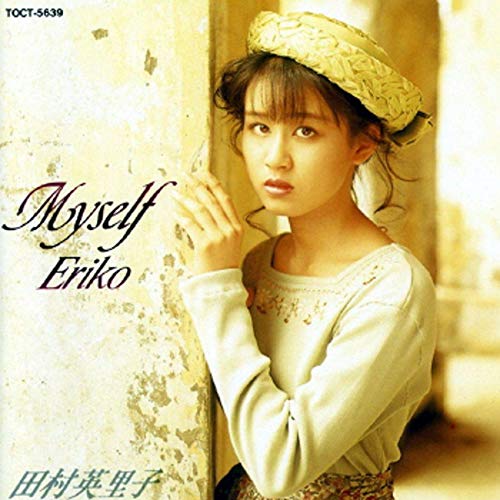 Myself by 田村英里子 [Eriko Tamura] (Album, J-Pop): Reviews, Ratings, Credits,  Song list - Rate Your Music