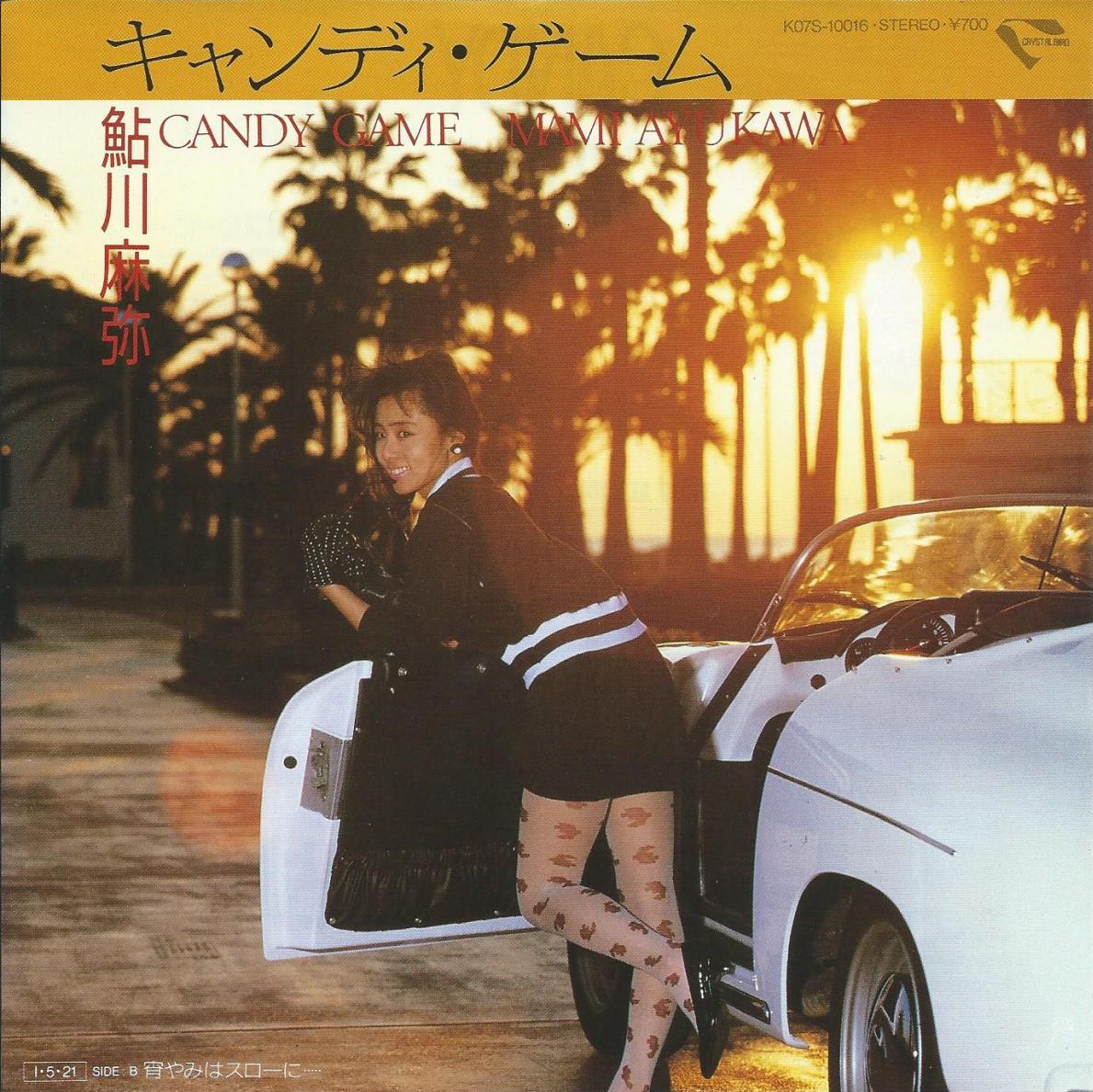 （LPレコード） CANDY GAME / 鮎川麻弥 Mami Ayukawa = 鮎川麻弥 – Candy Game = キャンディ・ゲーム