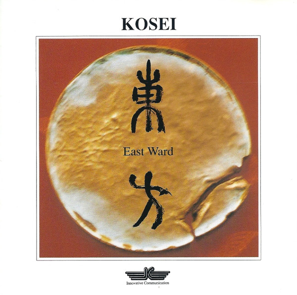 East Ward by Kosei Yamamoto (Album): Reviews, Ratings