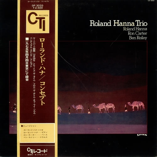 洋楽 LP Roland Hanna TRIO Ron Carter 133LP12 洋楽 LP Roland Hanna TRIO Ron Carter 133LP12 Roland Hanna