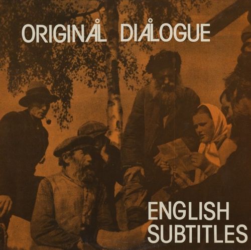 Original Dialogue by English Subtitles (Album, Post-Punk): Reviews ...