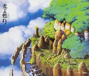 天空の城ラピュタ ドラマ編～光よ甦れ！ (Tenkū no shiro Laputa / Laputa: Castle in the Sky -  Drama Version) by 久石譲 [Joe Hisaishi] (Album; Studio Ghibli; TKCA-70230):  Reviews, Ratings, Credits, Song list - Rate Your Music