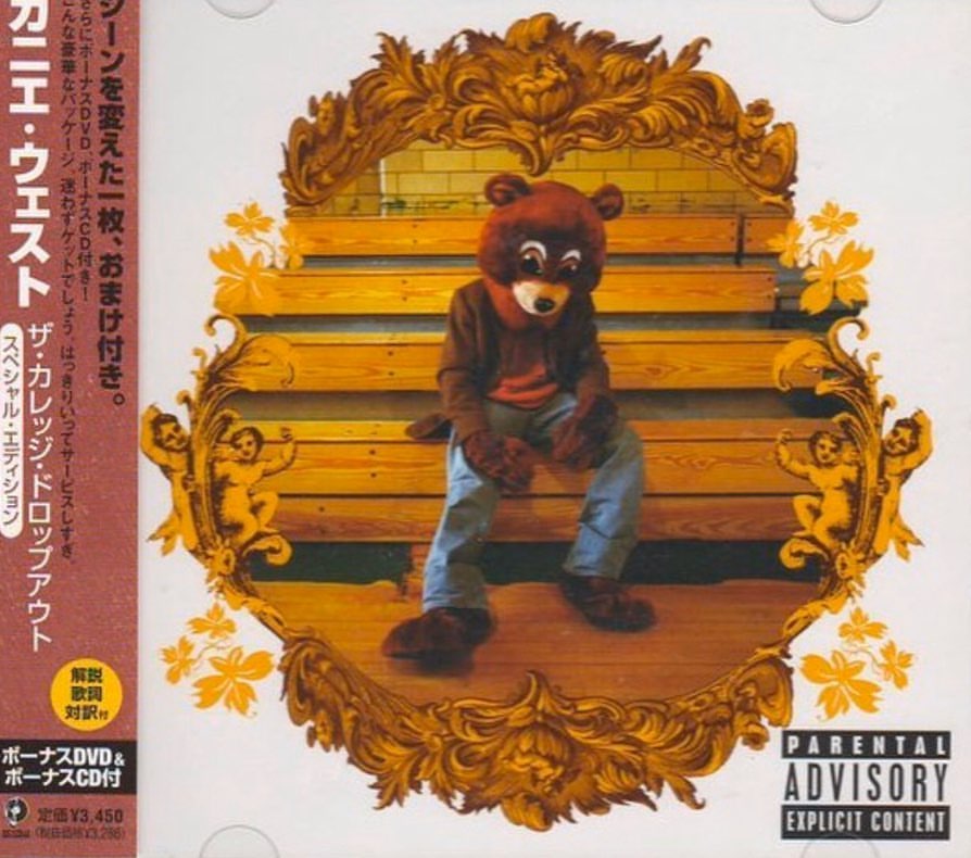 最終値下Kanye West The College Dropout レコード Kanye West - The College Dropout [Vinyl] - Amazon.com Music