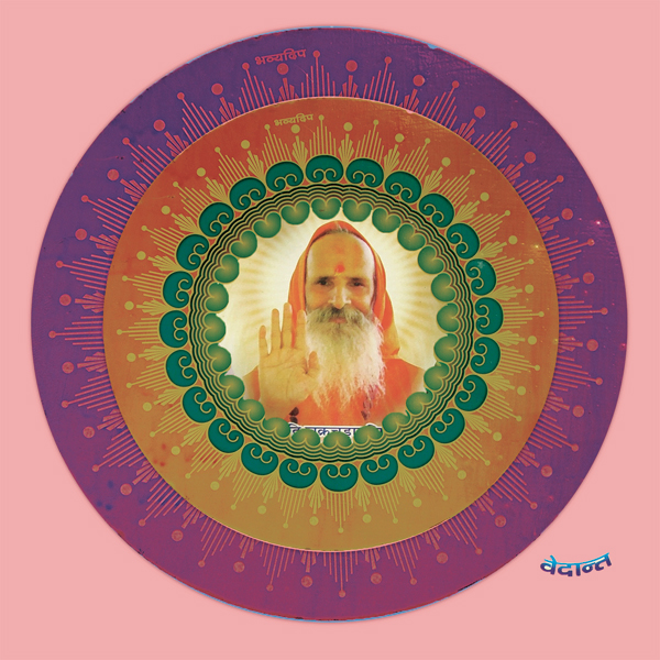 A Guide to Healing by High Wolf (EP, Neo-Psychedelia): Reviews, Ratings ...