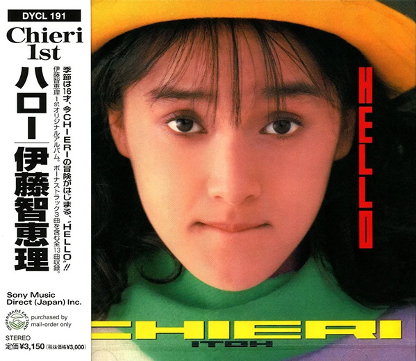 Hello by 伊藤智恵理 [Chieri Itō] (Album; Ordermade Factory