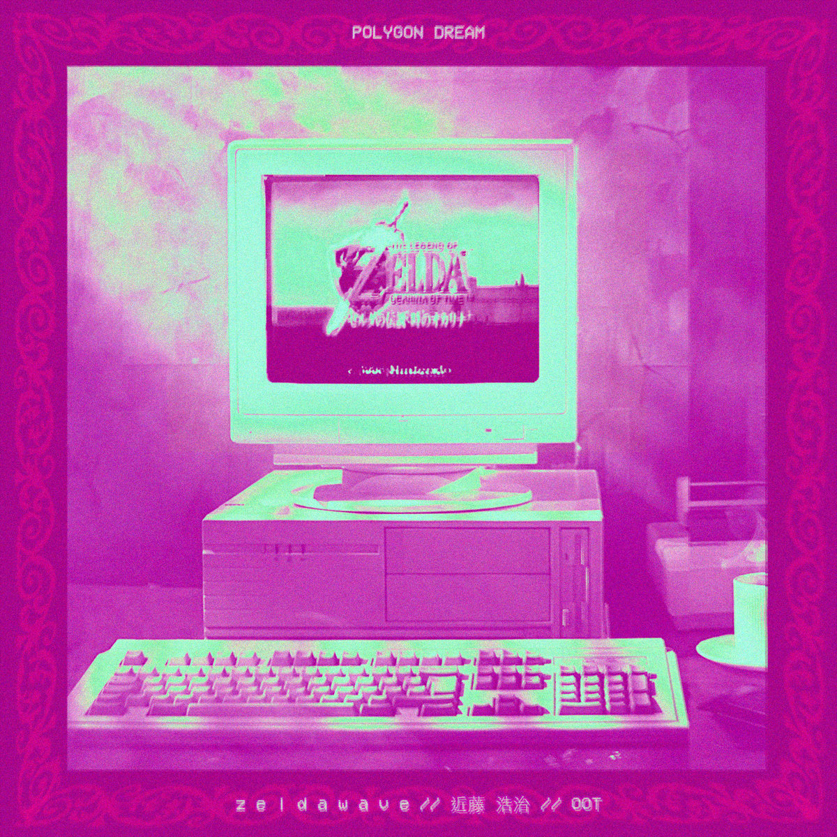 Polygon Dream Albums: songs, discography, biography, and listening ...