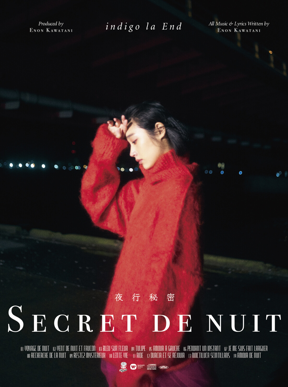indigo la End／夜行秘密／SECRET DE NUIT／レコード 夜行秘密 (Secret de nuit) [+BD] by indigo la End (Album