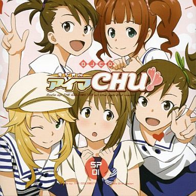 【楽ギフ_包装】 SP01 ラジオdeアイマChu!! DJCD by Nigo [Mayako 仁後真耶子 アニメ