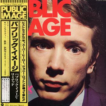 Public Image - First Issue by Public Image Ltd. (Album; Nippon