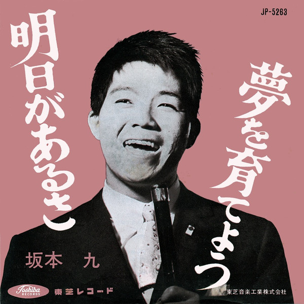Kyu様 （なぜkyuなのか？ ｜博報堂WEBマガジン センタードット）