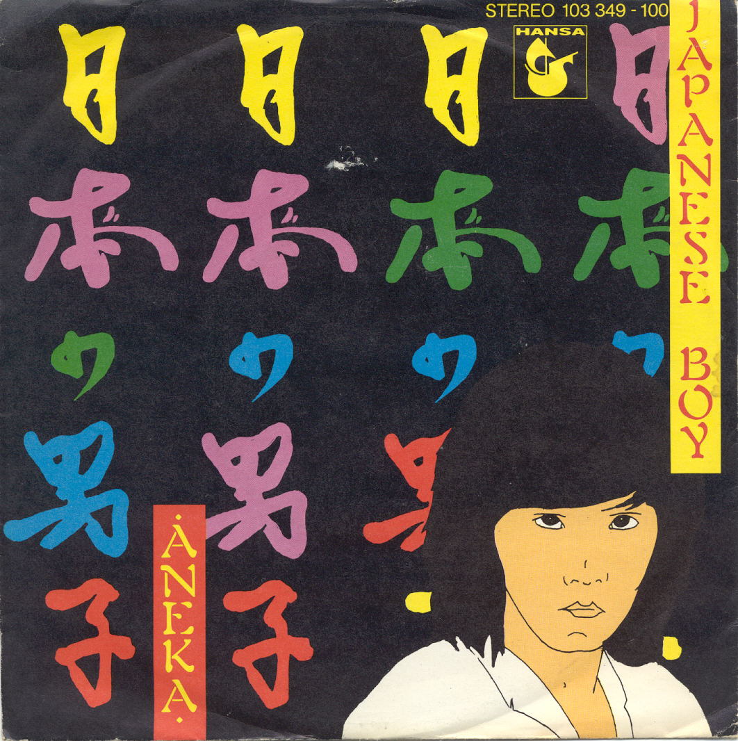 【中古】 ＢＯＹ　ＭＥＥＴＳ　ＢＯＹ ３/光彩書房/アンソロジー 1287471