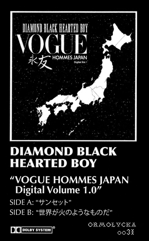 VOGUE X MUSIC 写真集 Vogue x Music - Kindle edition by Editors of American Vogue