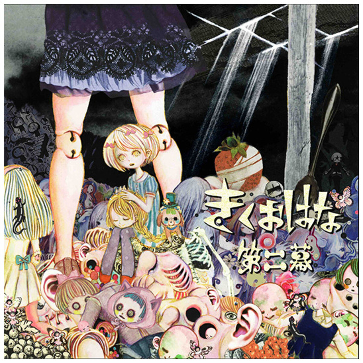 花たん Albums: songs, discography, biography, and listening