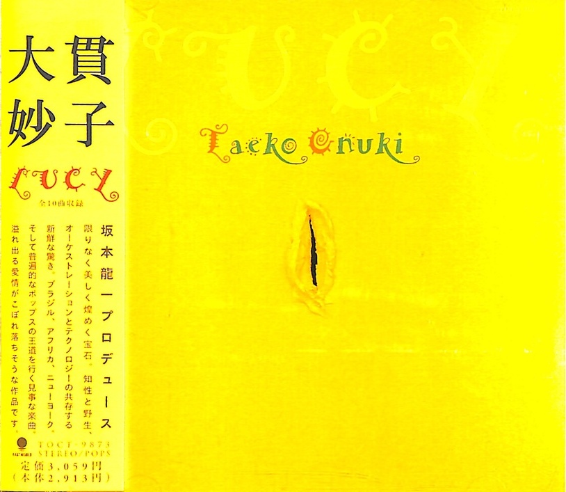 大貫妙子/Library～anthology 1973ー2003 Lucy by 大貫妙子 [Taeko Ohnuki] (Album, Art Pop): Reviews