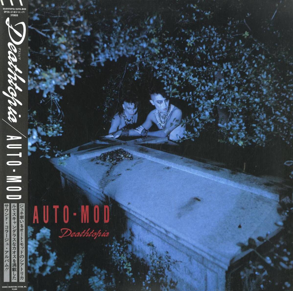 AUTO-MODオートモッドCDベスト　ART OF IDEA アートオブイデア AUTO-MOD｜ニューアルバム『AUTO-MOD』10月31日発売 - TOWER RECORDS