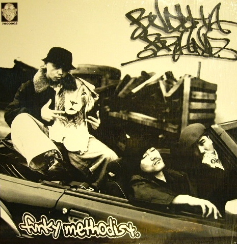 Buddha Brand / Funky Methodist プロモ盤 Buddha Brand – Funky Methodist – Vinyl (12