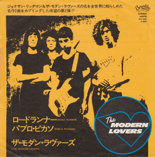 The Modern Lovers – Music On Vinyl