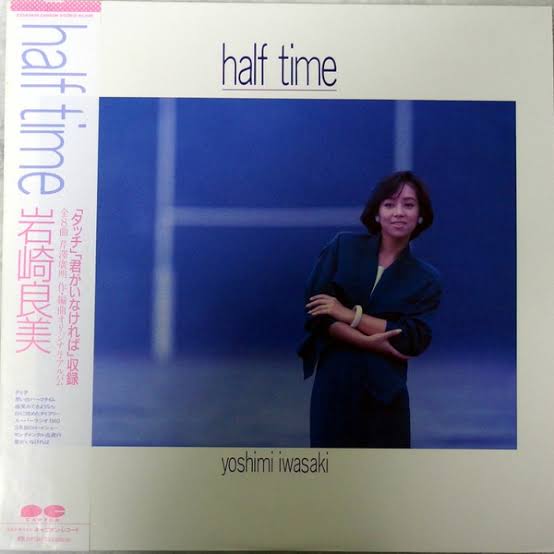 Half Time by 岩崎良美 [Yoshimi Iwasaki] (Album, Idol kayō