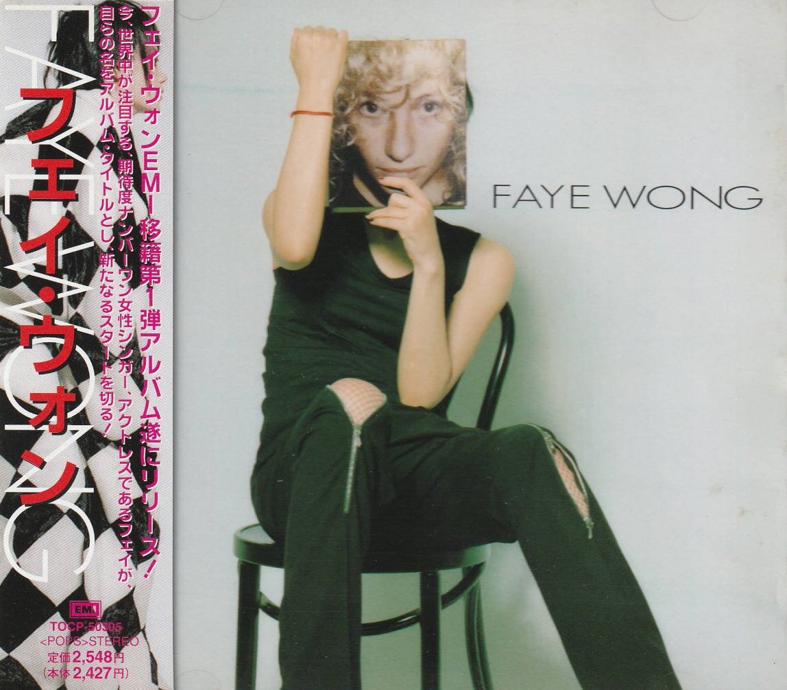 Faye Wong by フェイ・ウォン (Album; EMI; TOCP-50305