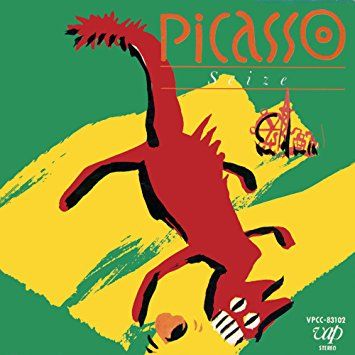 Seize by ピカソ [Picasso] (Compilation, City Pop): Reviews