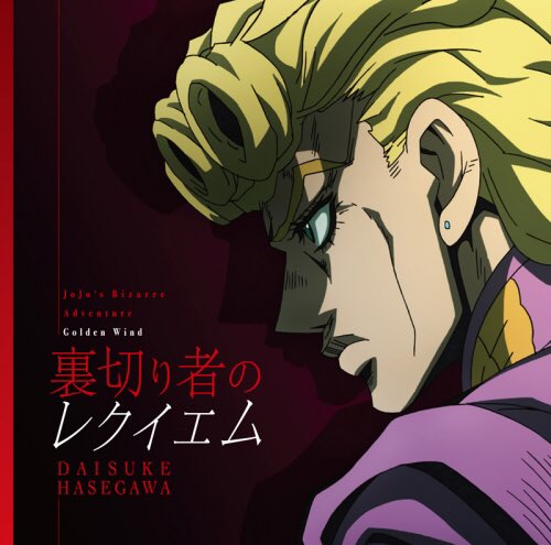 Requiem　レクイエム Requiem no Ame | Reborn Wiki | Fandom