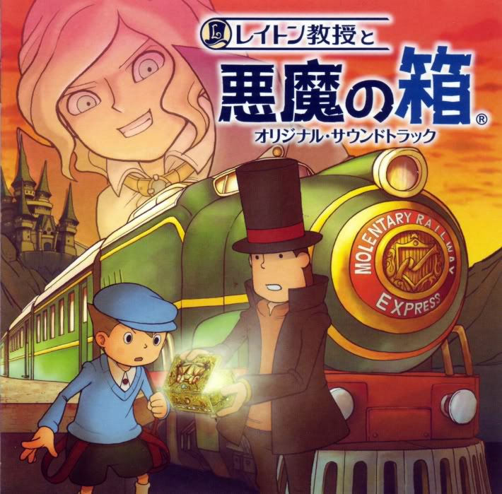 レイトン教授と悪魔の箱 (Professor Layton and the Diabolical Box) by 西浦智仁 [Tomohito  Nishiura] (Album, Video Game Music): Reviews, Ratings, Credits, Song list -  Rate Your Music