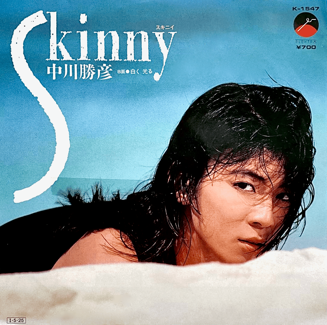 Music credits for 中川勝彦 : 4 performances listed under composer