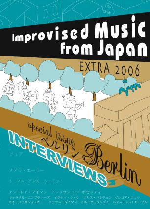 インプロ音楽CD付き本6冊Improvised Music from Japan Improvised Music From Japan – Box Set (Limited Edition, Numbered
