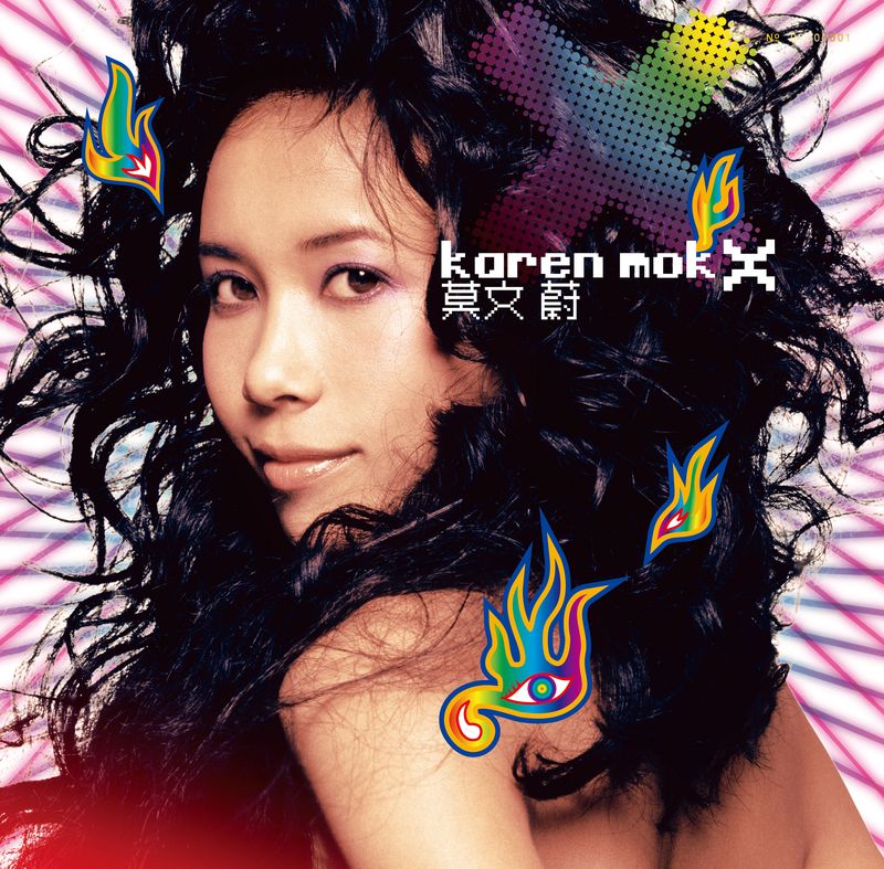 X by 莫文蔚 [Karen Mok] (Album; Sony): Reviews, Ratings, Credits