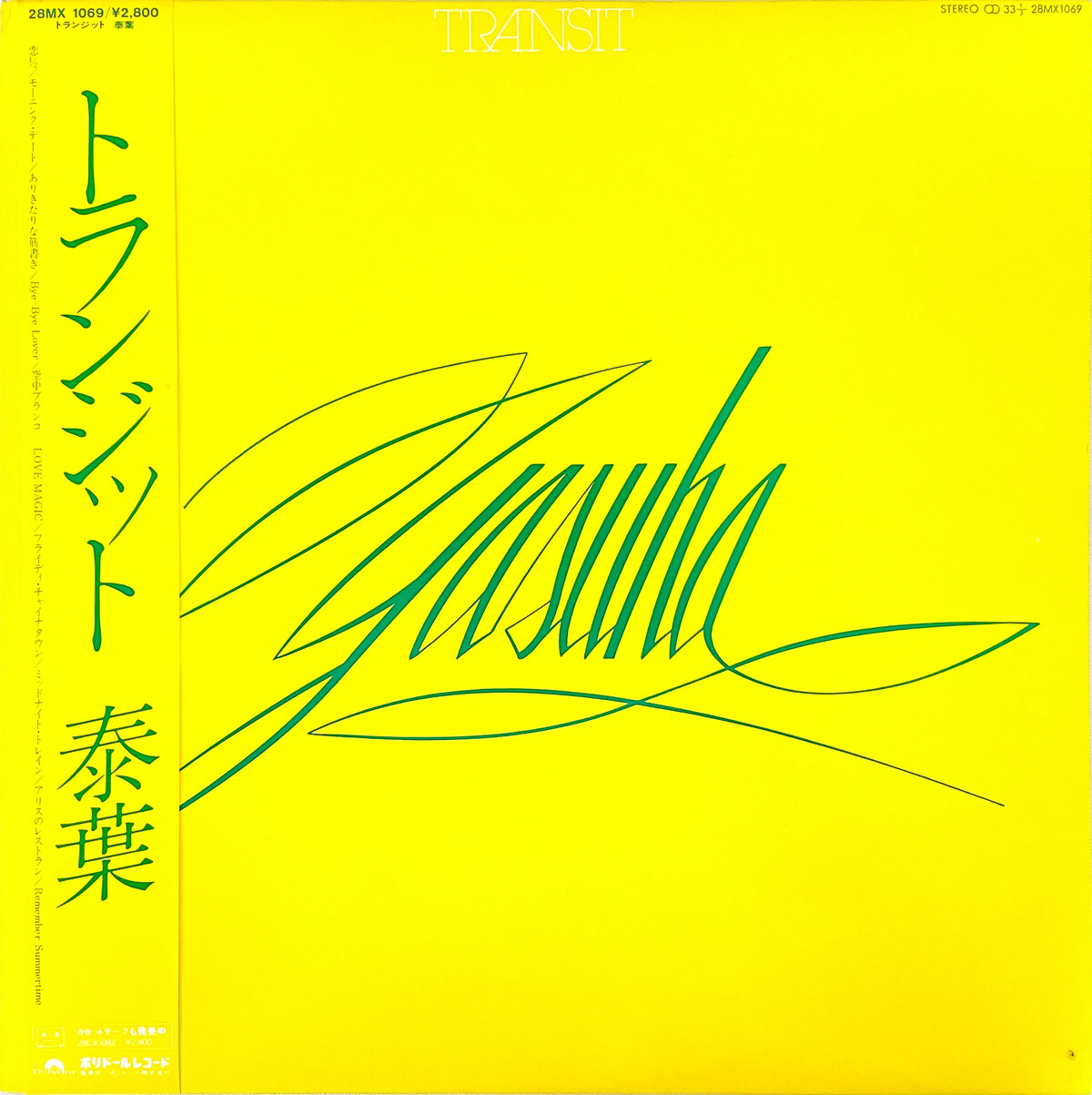 美品　泰葉　トランジット　Yasuha　Transit　LP　シティポップ　帯付 Transit by Yasuha (Album, City Pop): Reviews, Ratings, Credits