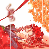 くれなゐ　志方あきこ くれなゐ (Kurenai) by 志方あきこ [Akiko Shikata] (EP