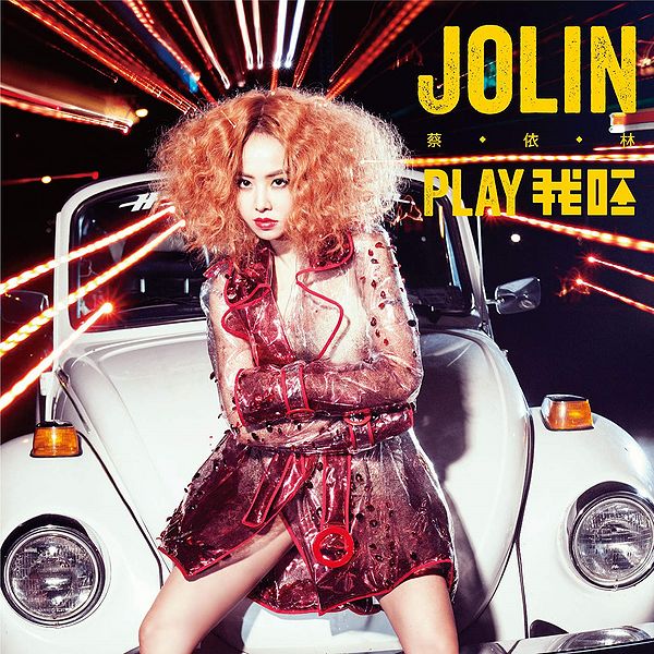 蔡依林(Jolin Tsai) - Play Lyrics and Tracklist | Genius