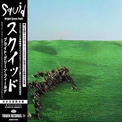Bright Green Field by Squid (Album; Warp; WARPLP314GT): Reviews