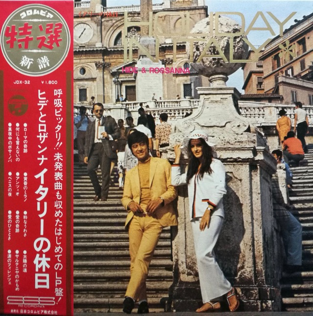 ドナ・デロリー デビューアルバム & サンプラー ドナ・デロリー デビューアルバム & サンプラー Donna De Lory Sampler