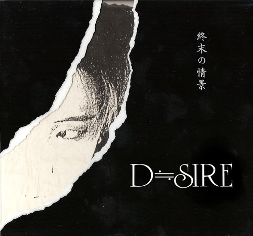 D≒SIRE DEMO SONG ReMASTERYUKIYAkαinJILS ☆新品同様☆D≒SIRE DEMO SONGS ReMASTER CD - メルカリ